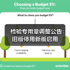 检验专用章调整公告:旧版停用新版启用(图4) 检验专用章调整公告:旧版停用新版启用(图4)
