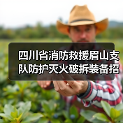四川省消防救援眉山支队防护灭火破拆装备招标公告来了!(图3) 四川省消防救援眉山支队防护灭火破拆装备招标公告来了!(图3)
