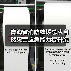 青海省消防救援总队自然灾害应急能力提升装备配备项目(第十批)(第三次)公开招标公告(图3) 青海省消防救援总队自然灾害应急能力提升装备配备项目(第十批)(第三次)公开招标公告(图3)